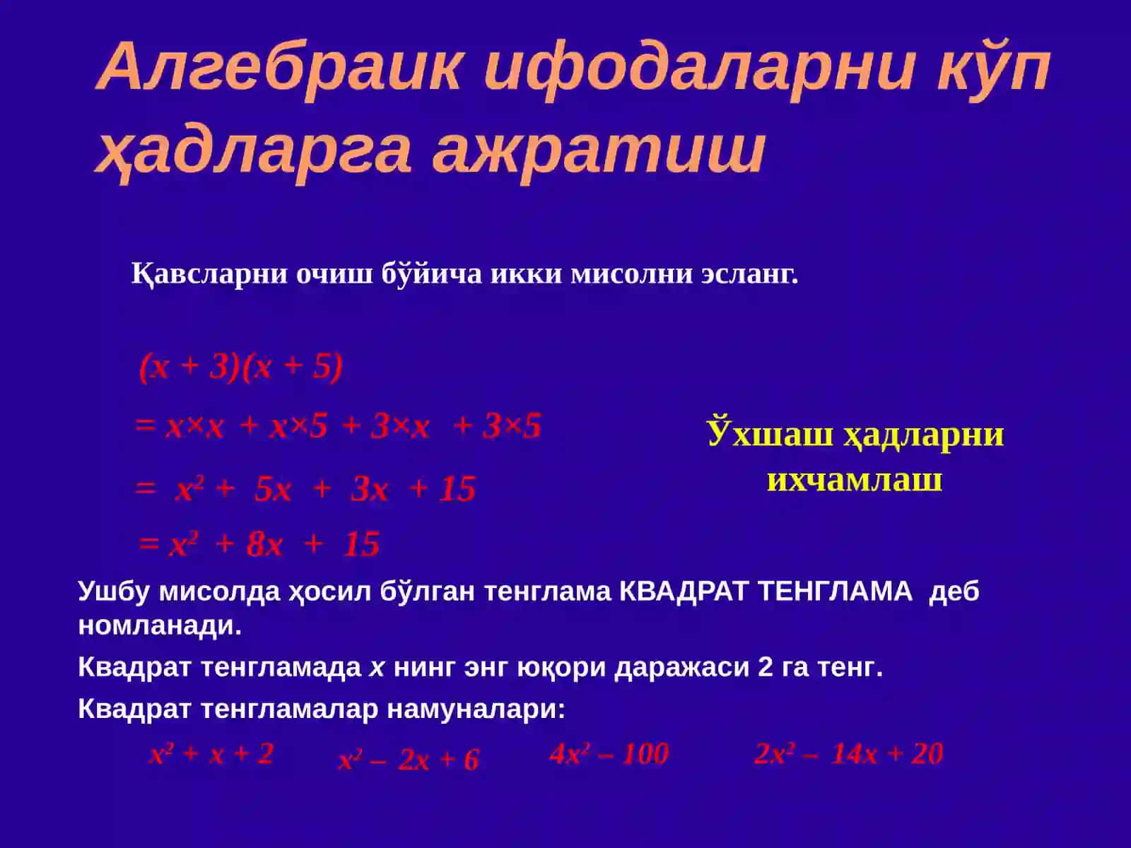Алгебраик ифодаларни кўпҳадларга ажратиш 4