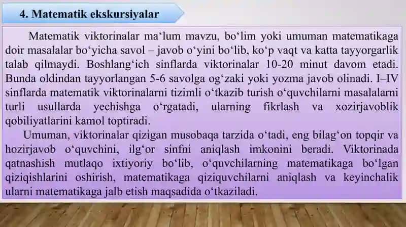 Matematikadan ekskursiyalar, ertaliklar, o‘yinlarni tayyorlash va o‘tkazish metodikasi. (1- 4 sinf m 4