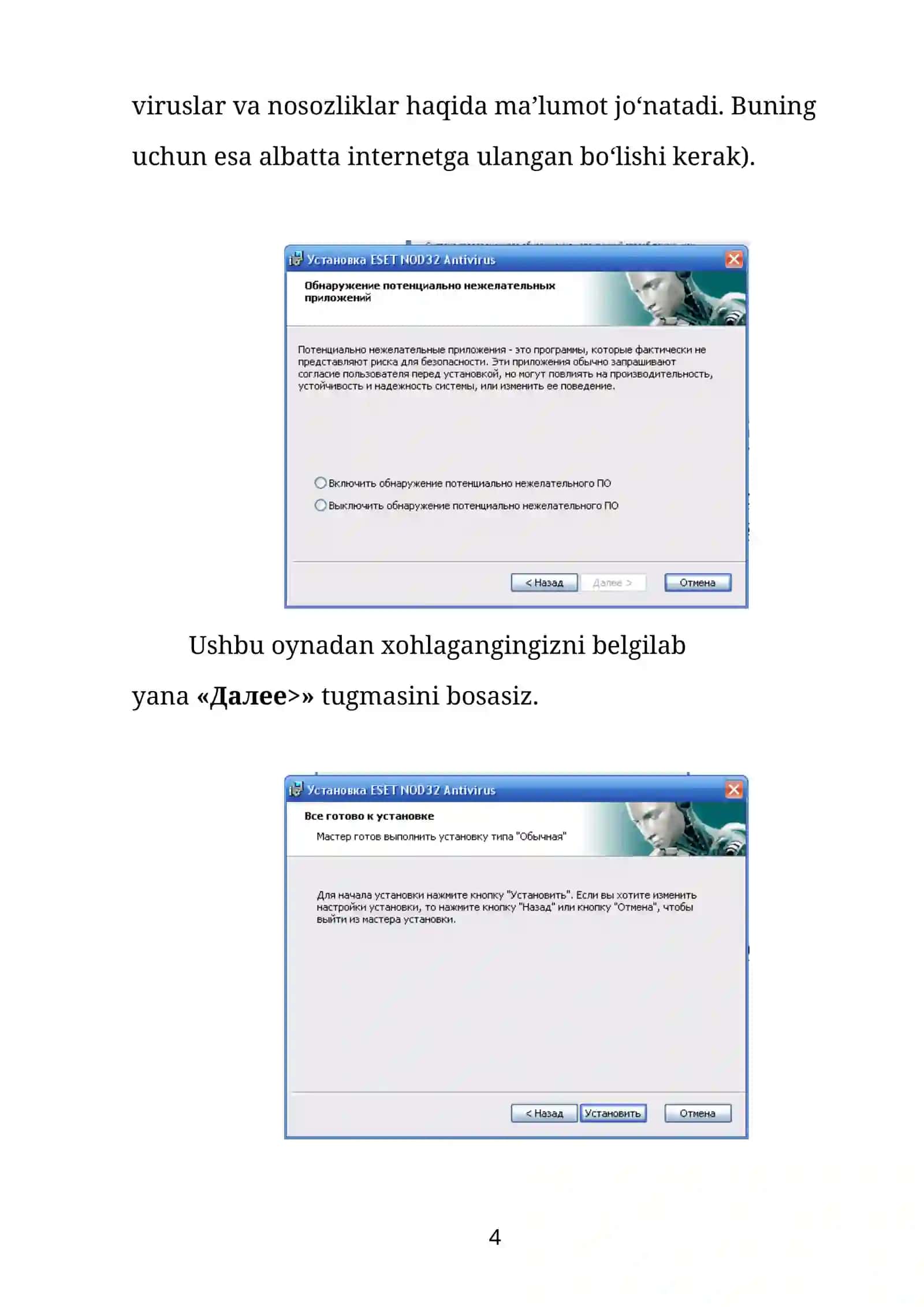 NOD32 ANTIVIRUSI (4-VERSIYASI)NI O‘RNATISH VA BAZASINI YANGILASH 4
