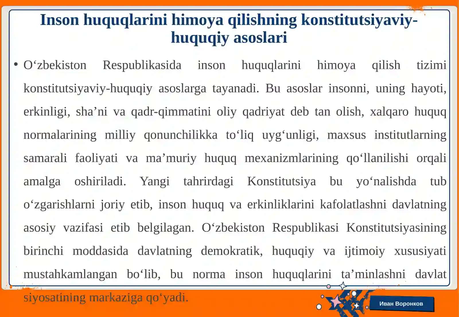 Inson huquqlarini himoya qiluvchi milliy institutlar tizimi 4