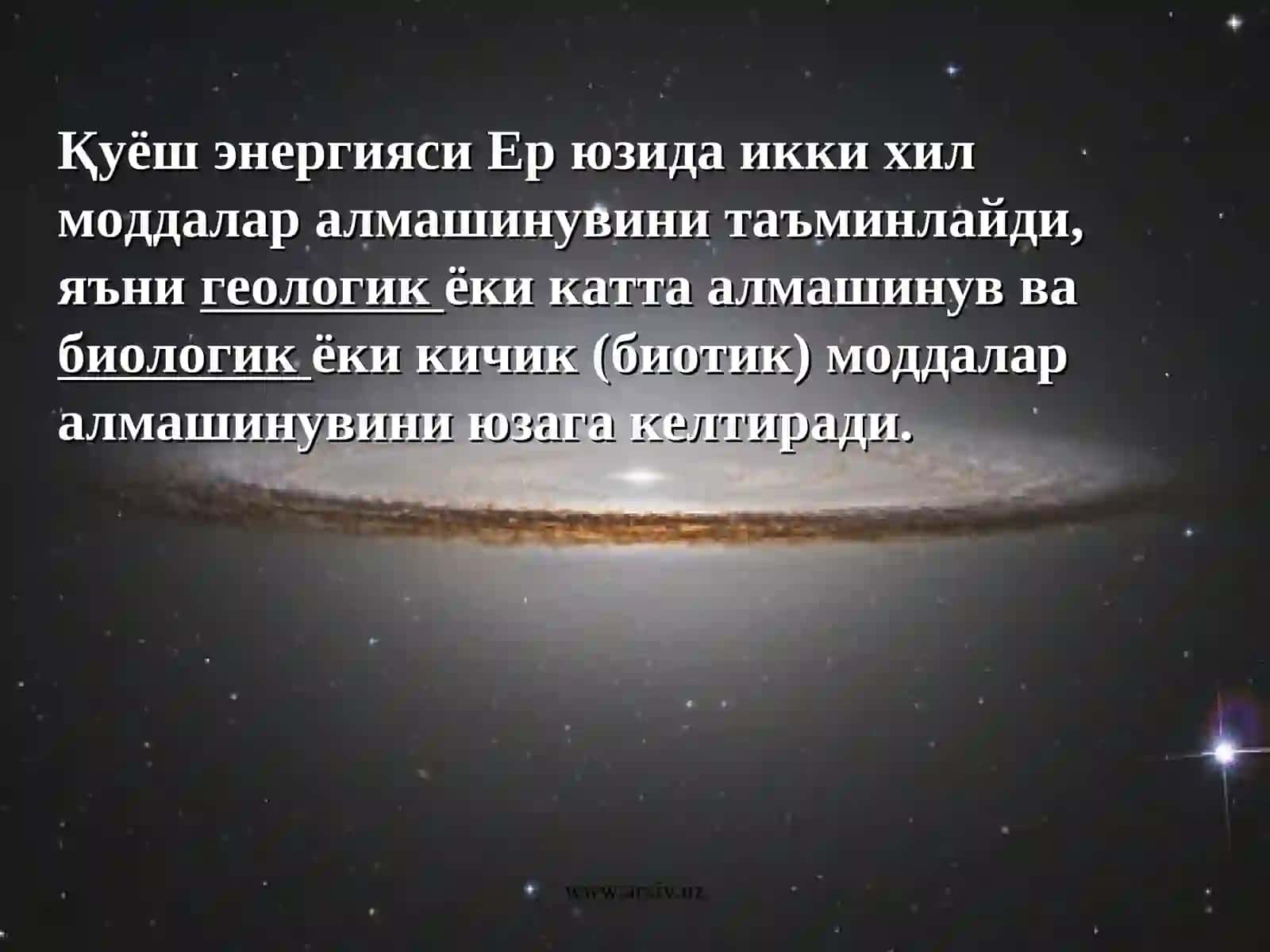 БИОСФЕРА ВА УНИНГ ТАДКИК КИЛИШ МУАММОЛАРИ 4