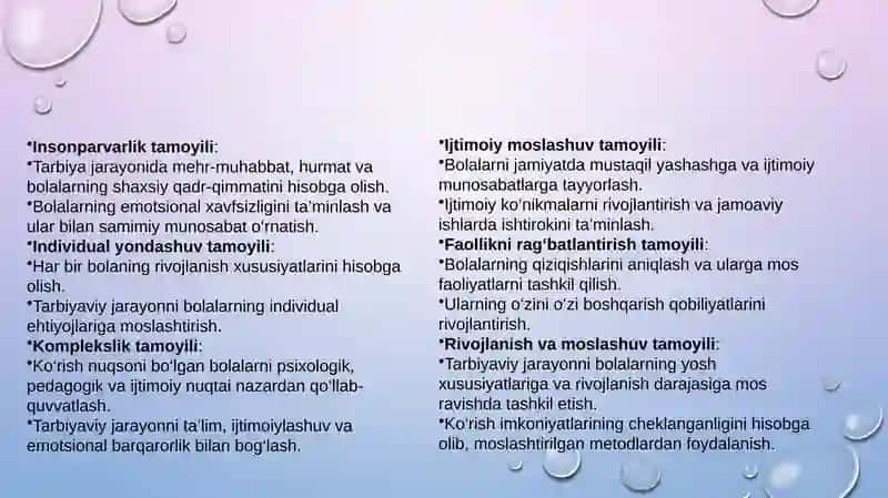 Ko'rishda nuqsoni bo'lgan bolalar tarbiya nazariyasi 4