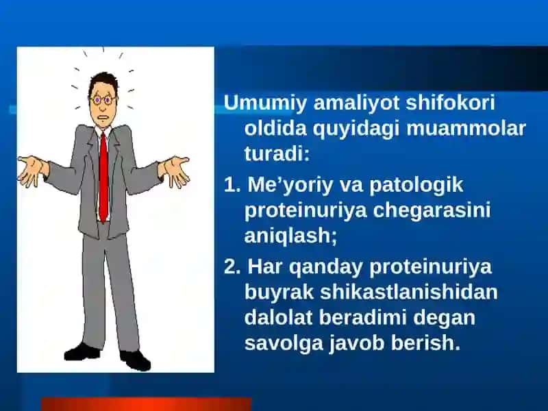 Enurez, Siydik chiqaarish yo’llari neyrogen disfunksiyasi 4