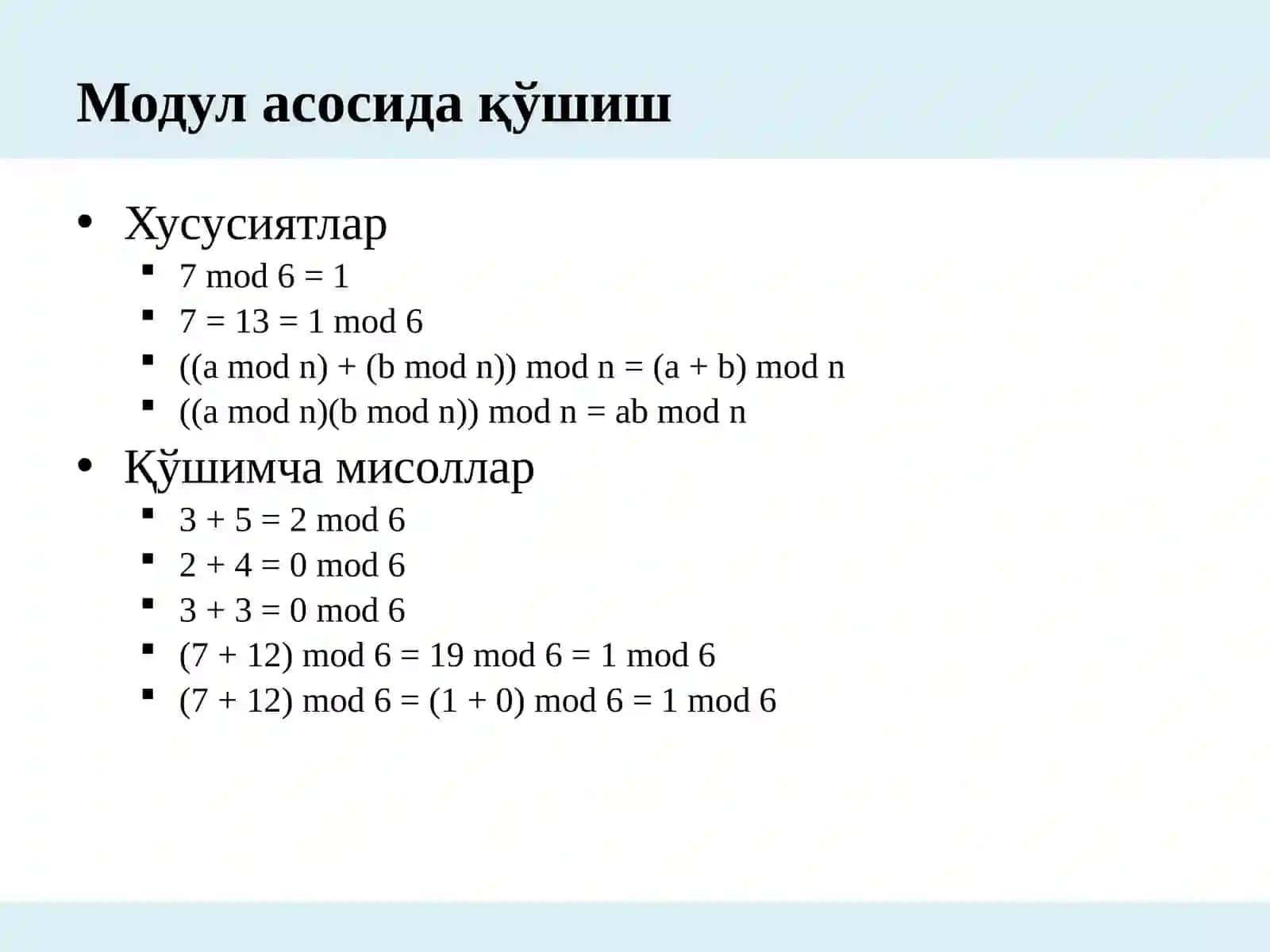 Криптографиянинг математика соси 4