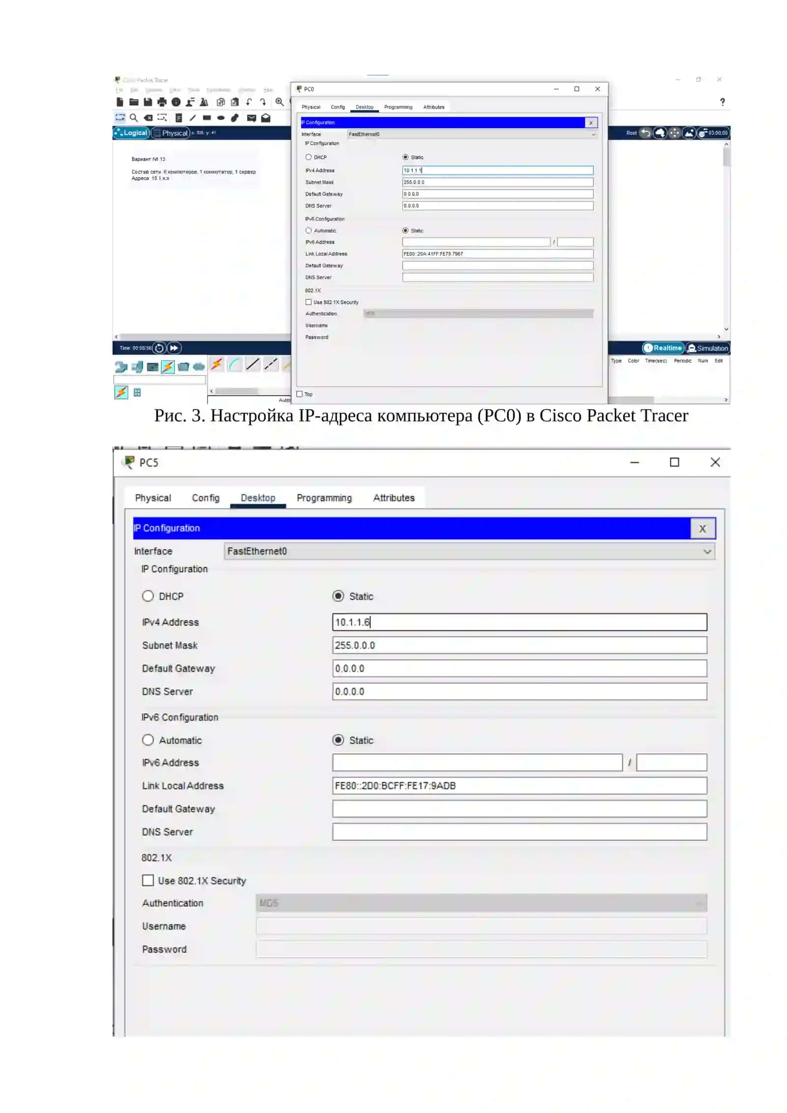 Практическая работа 4