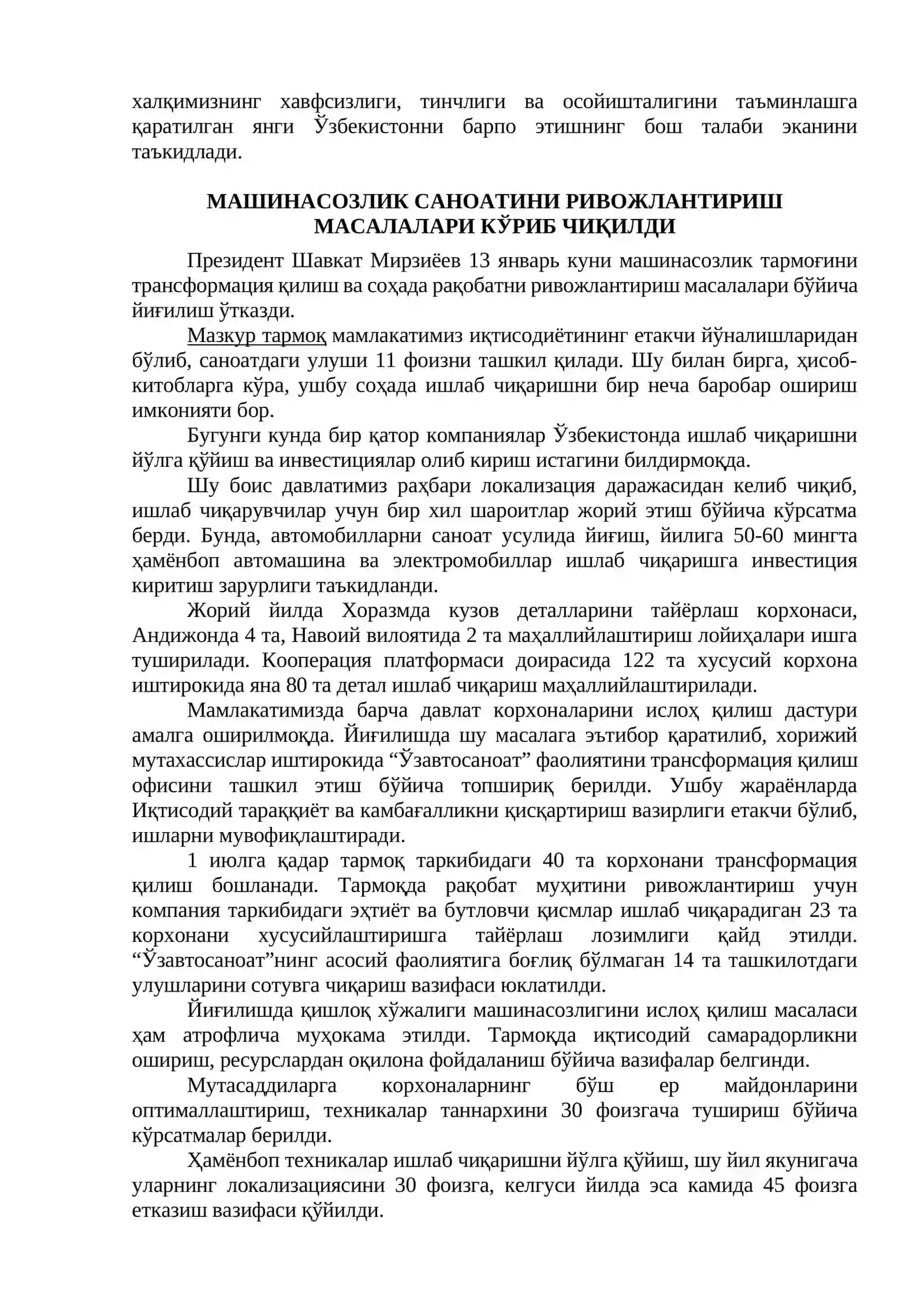 БЮДЖЕТ ТАШКИЛОТЛАРИГА МАЛАКАЛИ МУТАХАССИСЛАРНИ ЖАЛБ ҚИЛИШ ЧОРА-ТАДБИРЛАРИ 4
