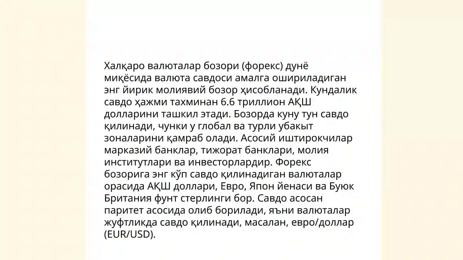 Жахон молиявий бозорлари 4