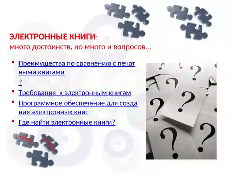 Электрон Кўтариш Китоблар 4