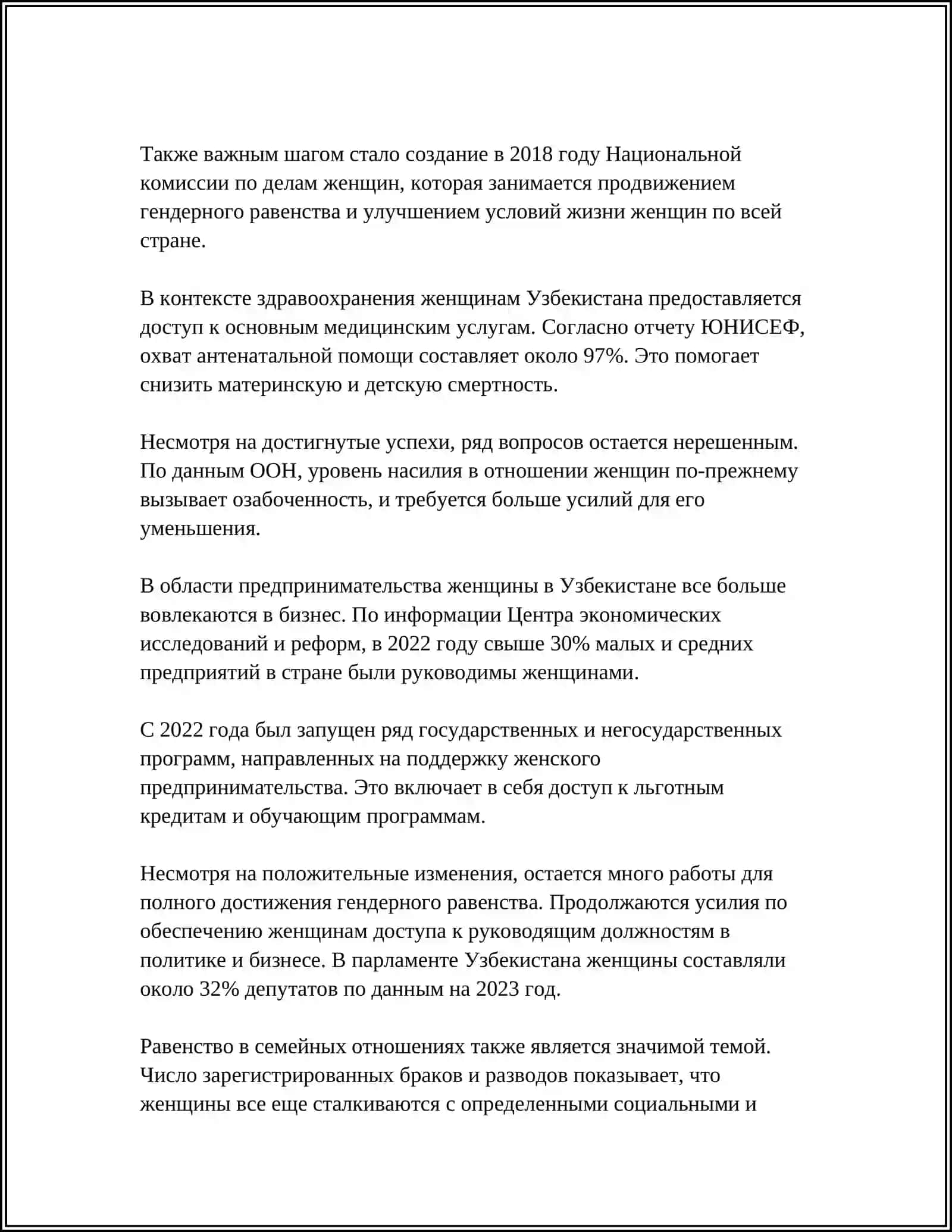 O'ZBEKISTON RESPUBLIKASI KOSTITUTSIYASIDA GENDER TENGLIGI 4
