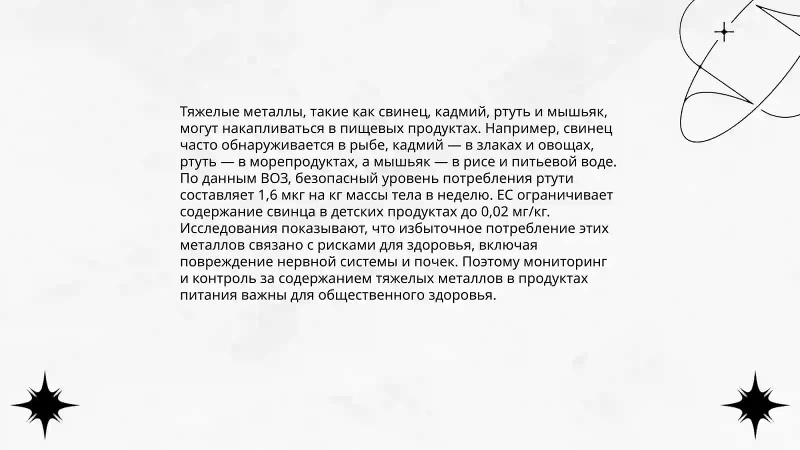 Юлдашева Гулихон 4