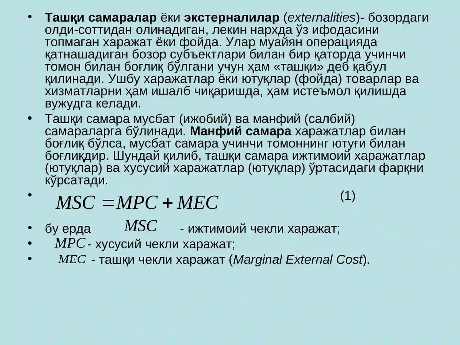 Корхоналар фаолиятини давлат томонидан тартибга солиш 4