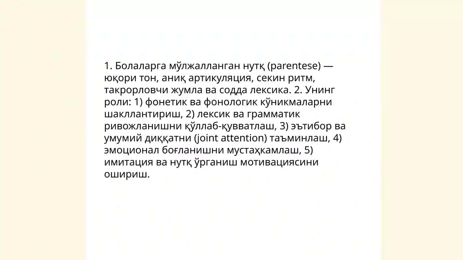 Гудаклик давридаги мулокот 4