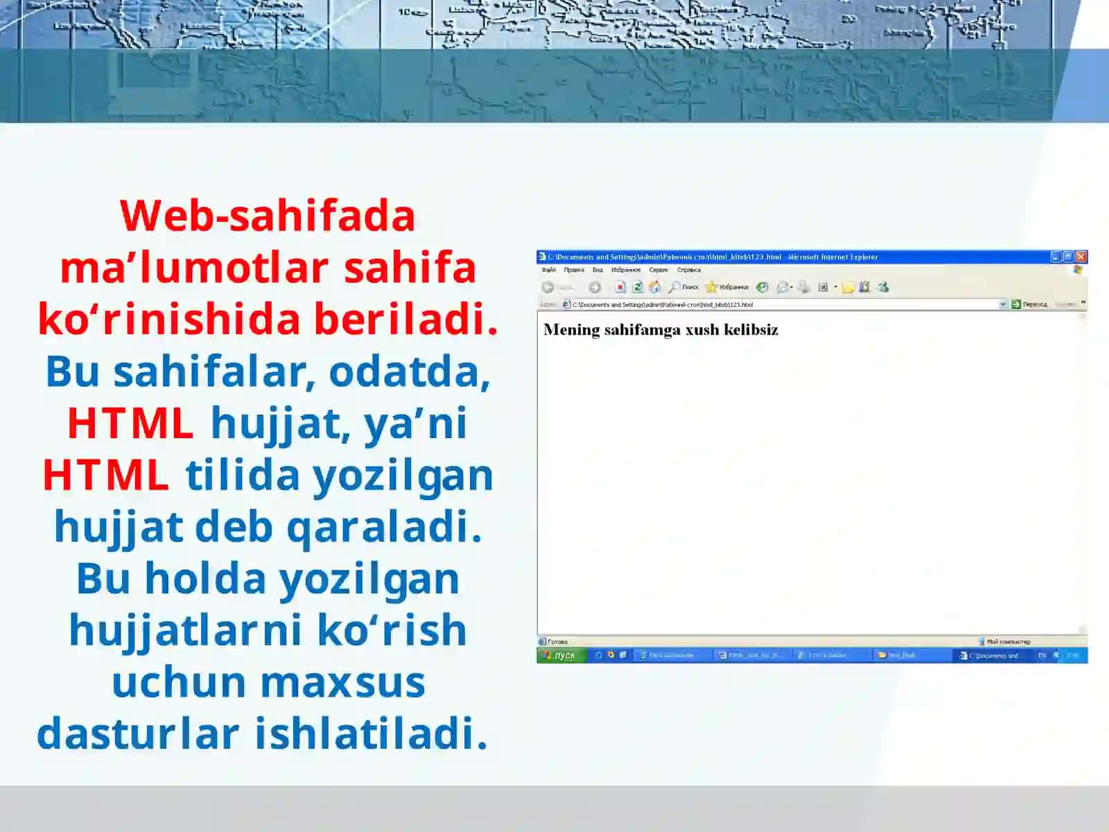 Web-sahifa, Web-sayt va Web-dizayn tushunchalari 4