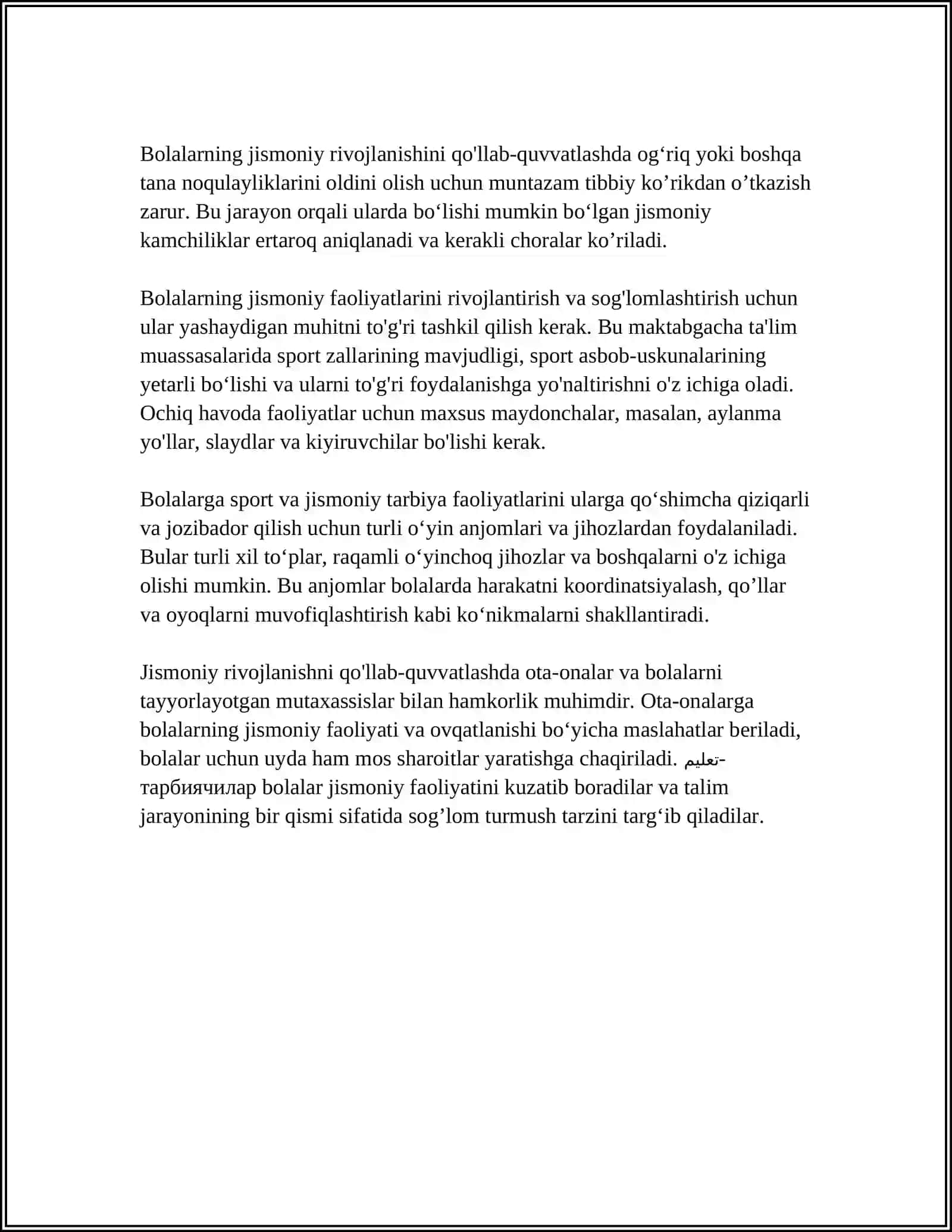 MAKTABGACHA TA’LIM TASHKILOTLARINING ASOSIY MAQSADLARI 4