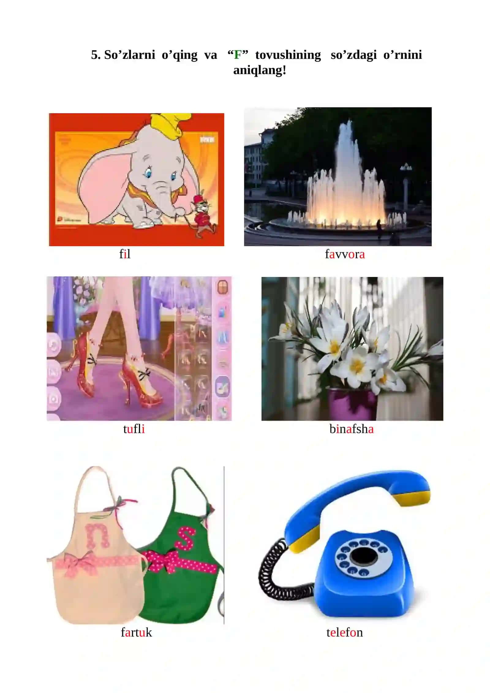 P tovushi va Xollari 4