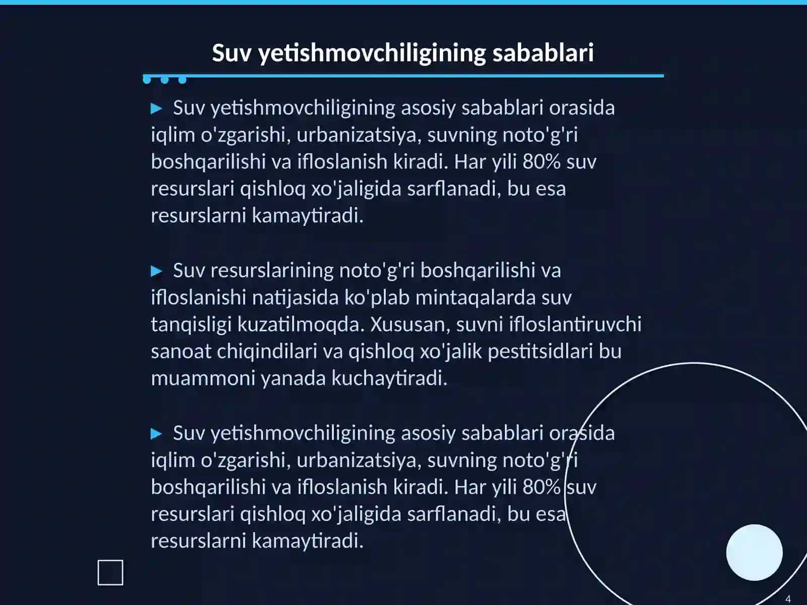 Suv resurslari tejash texnologiyasi 4