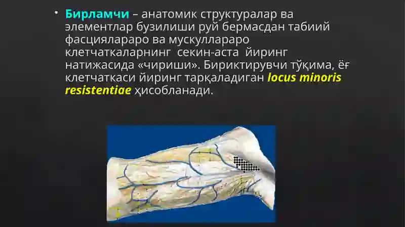 ЙИРИНГЛИ ЖАРАЁНЛАРНИ ЖАРРОҲЛИК ЙЎЛИ БИЛАН ДАВОЛАШНИНГ АСОСИЙ ТАМОЙИЛЛАРИ 4