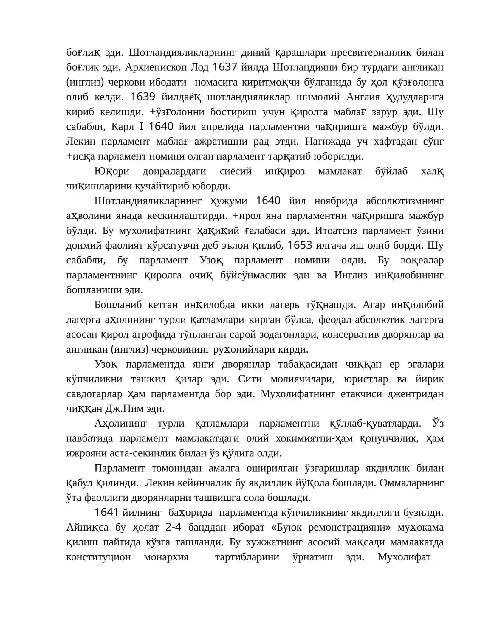 Жаҳон тарихи (ғарб мамлакатлари 1640-1918 йилларда) 4