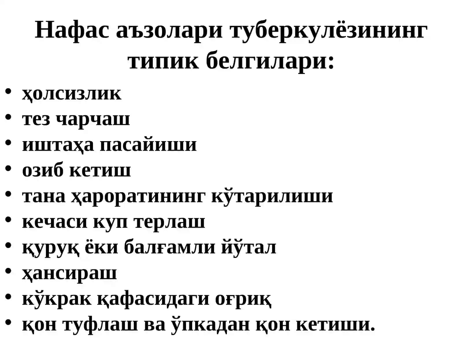 Туберкулезни ташхислаш усуллари ва умумий тамойиллари 4