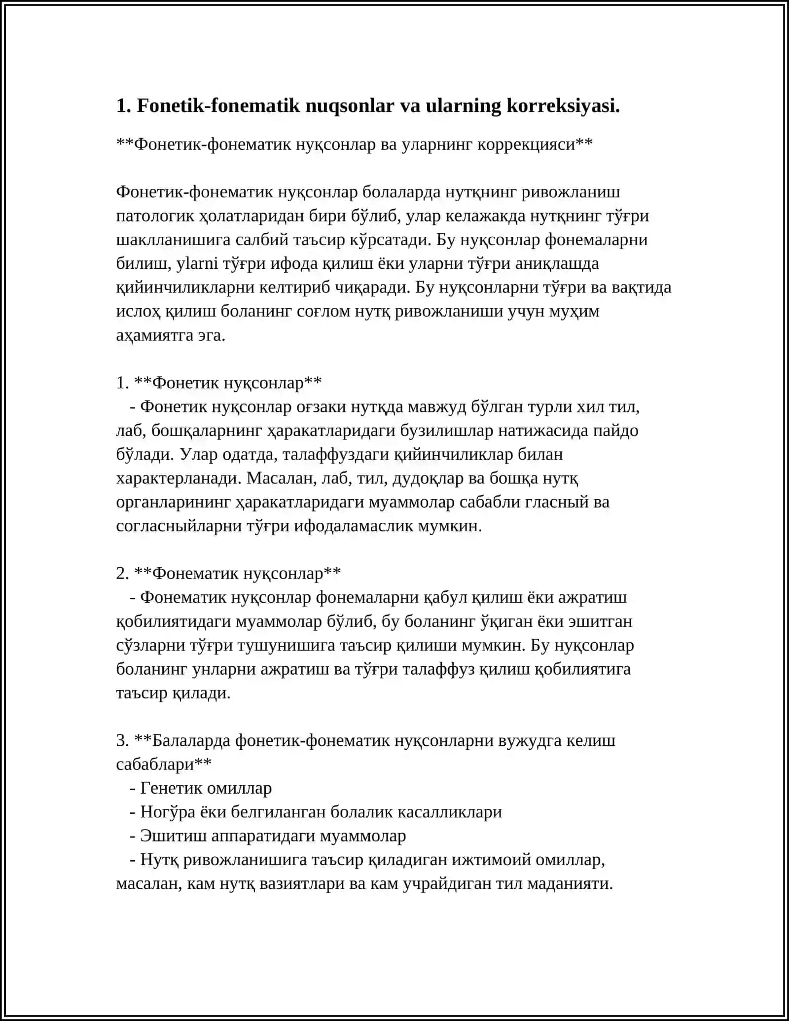 Fonetik-fonematik nuqsonlar va ularning korreksiyasi 4