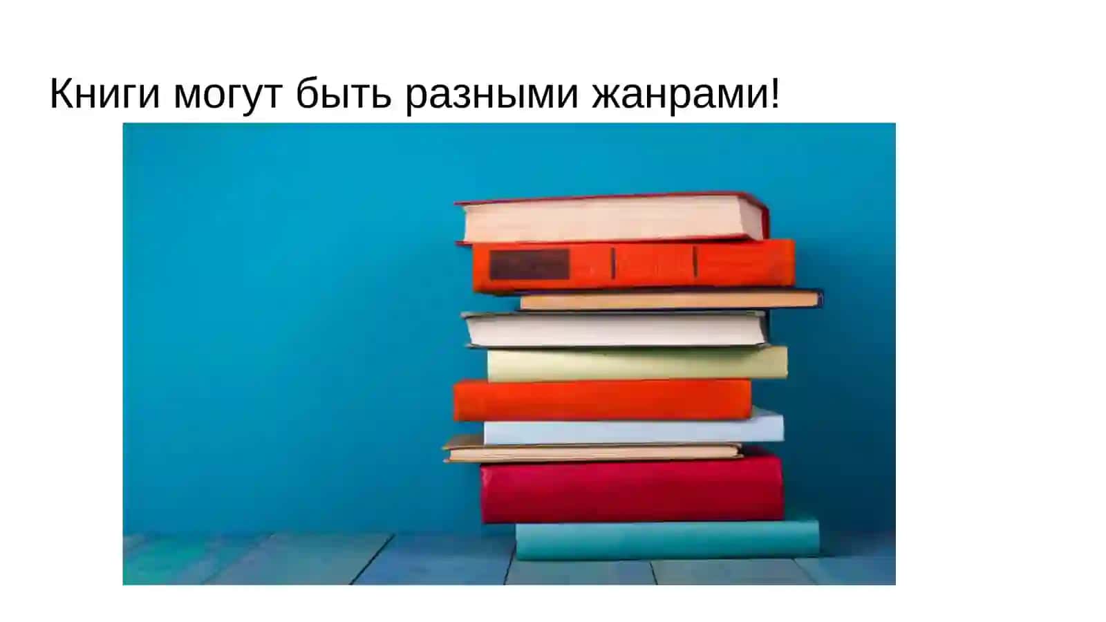 Самостоятельная работа по русскому языку 4