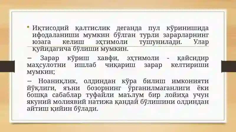 Инвестиция лойиҳаларида қалтислик таҳлили 4