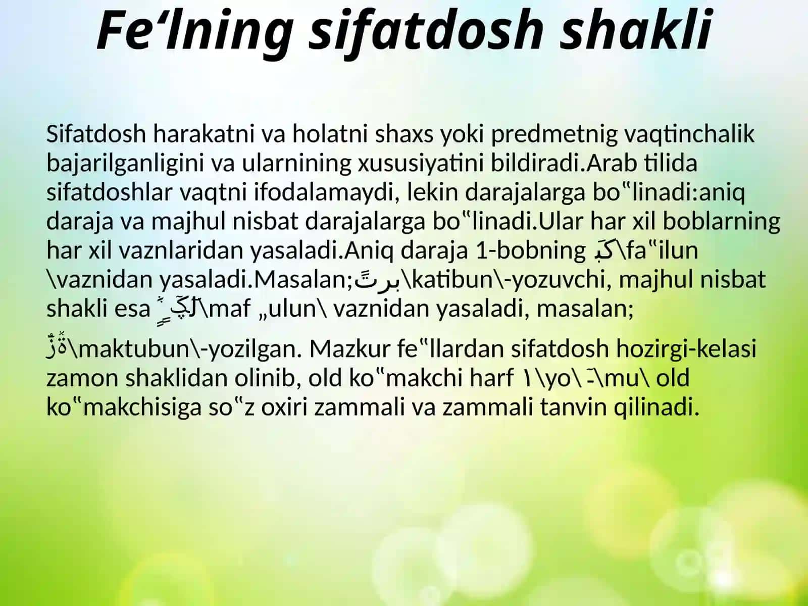 Arab tilining grammatik qurilishi va so‘z turkumlari 4
