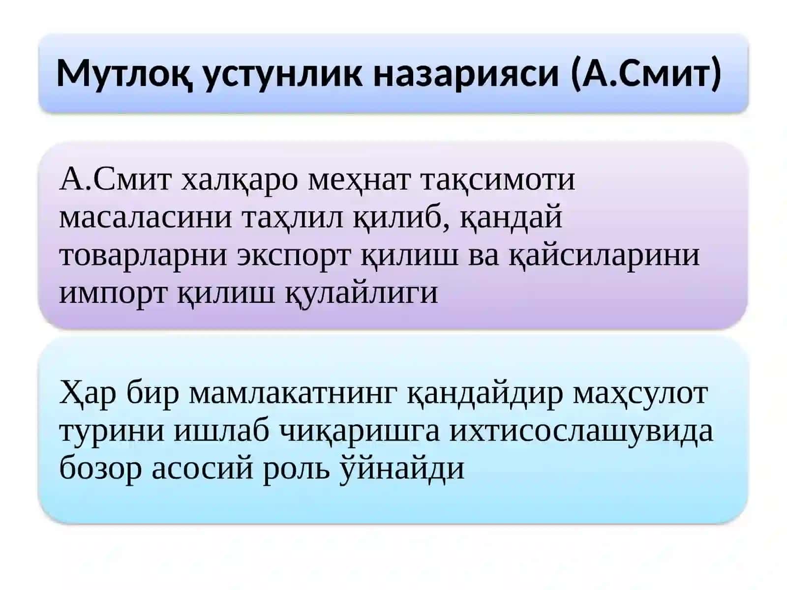 ЖАҲОН БОЗОРИ. ХАЛҚАРО ВАЛЮТА ВА КРЕДИТ МУНОСАБАТЛАРИ 4