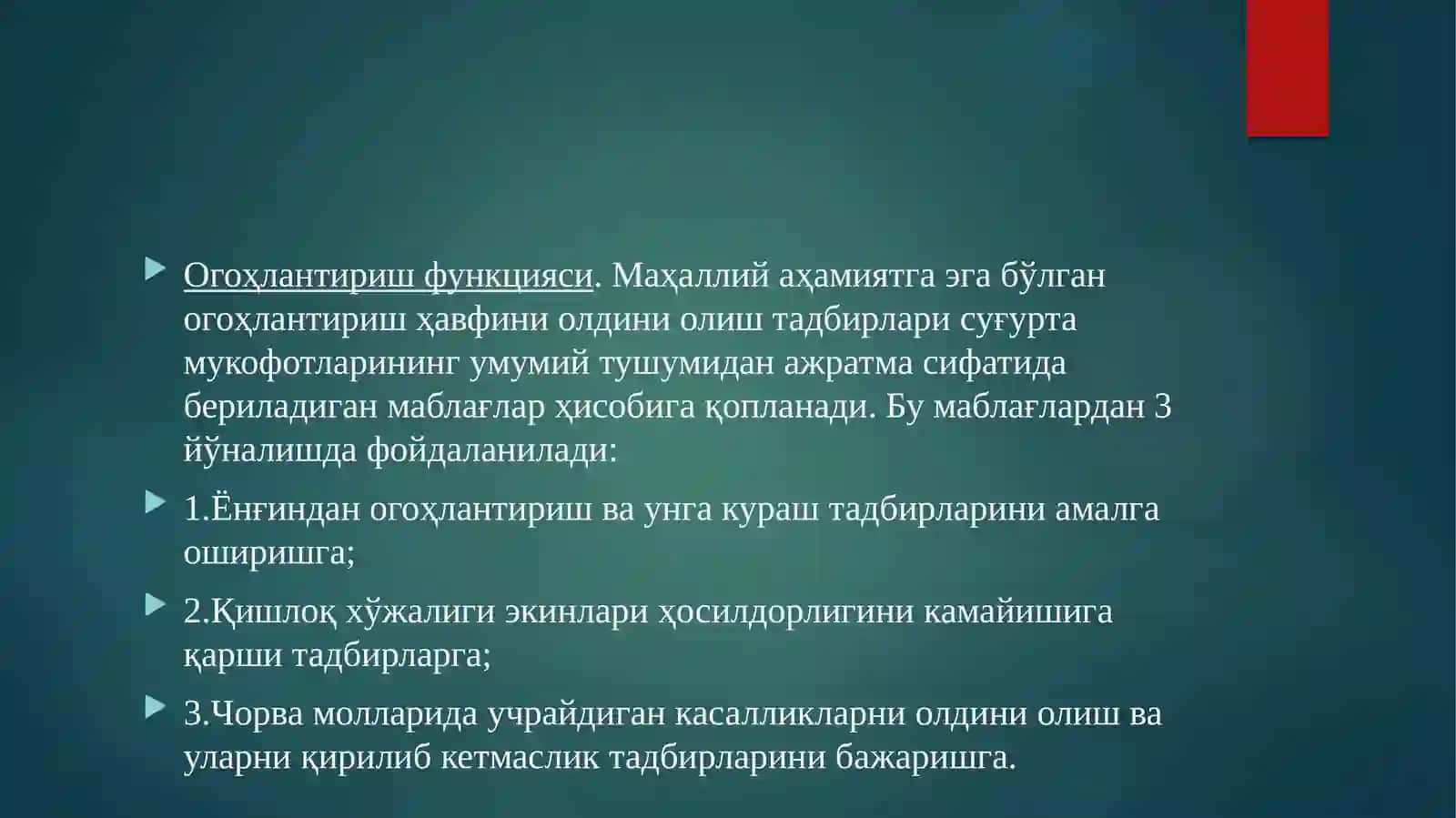 Суғурта муносабатларида қўлланиладиган ибора ва тушунчалар 4