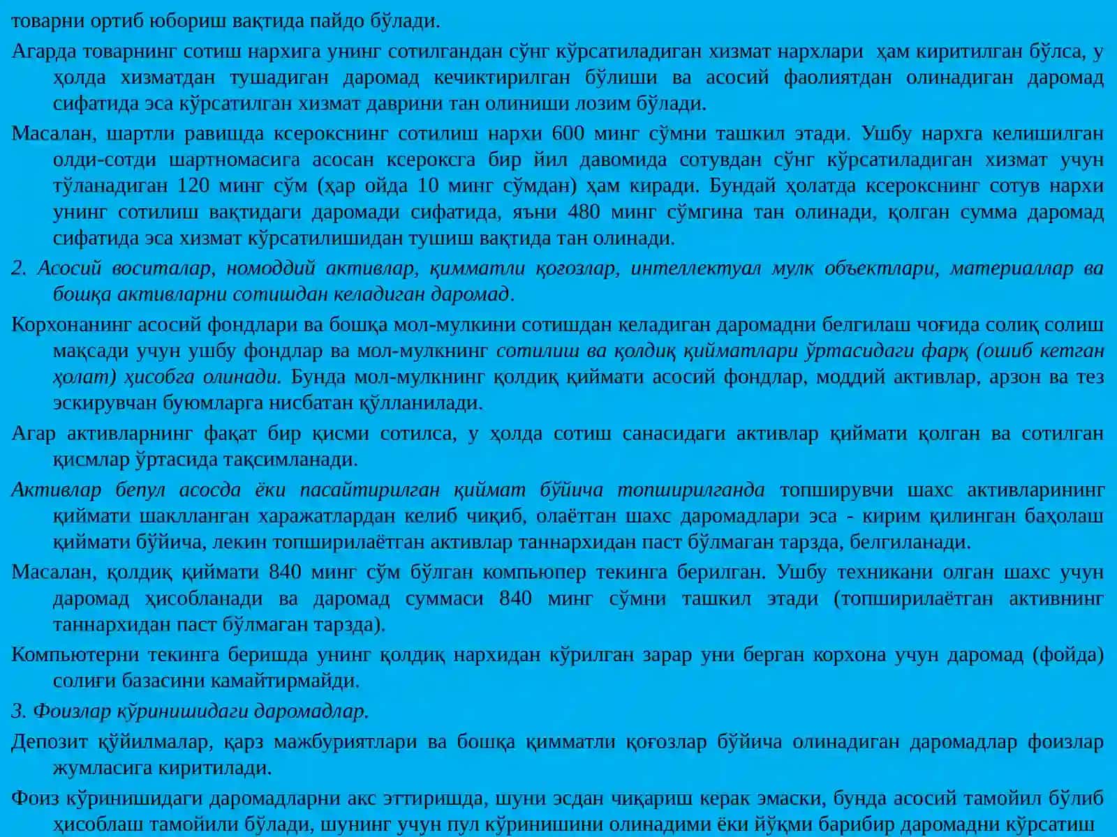 ЮРИДИК ШАХСЛАРНИНГ ДАРОМАДИ (ФОЙДАСИ)ГА СОЛИНАДИГАН СОЛИҚ 4