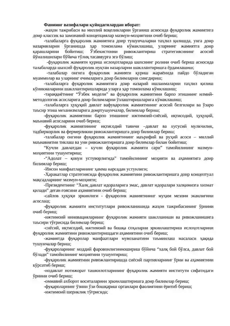 Фуқаролик жамиятининг шаклланиши ва ривожланиши 4
