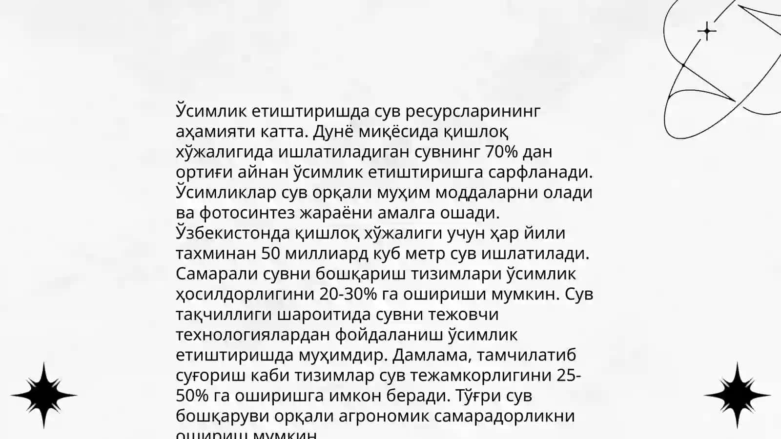 МИНТAҚAЛAРДA ҚИШЛOҚ XЎЖAЛИГИНИНГ ҲУДУДИЙ ИXТИСOСЛAШУВИ 4