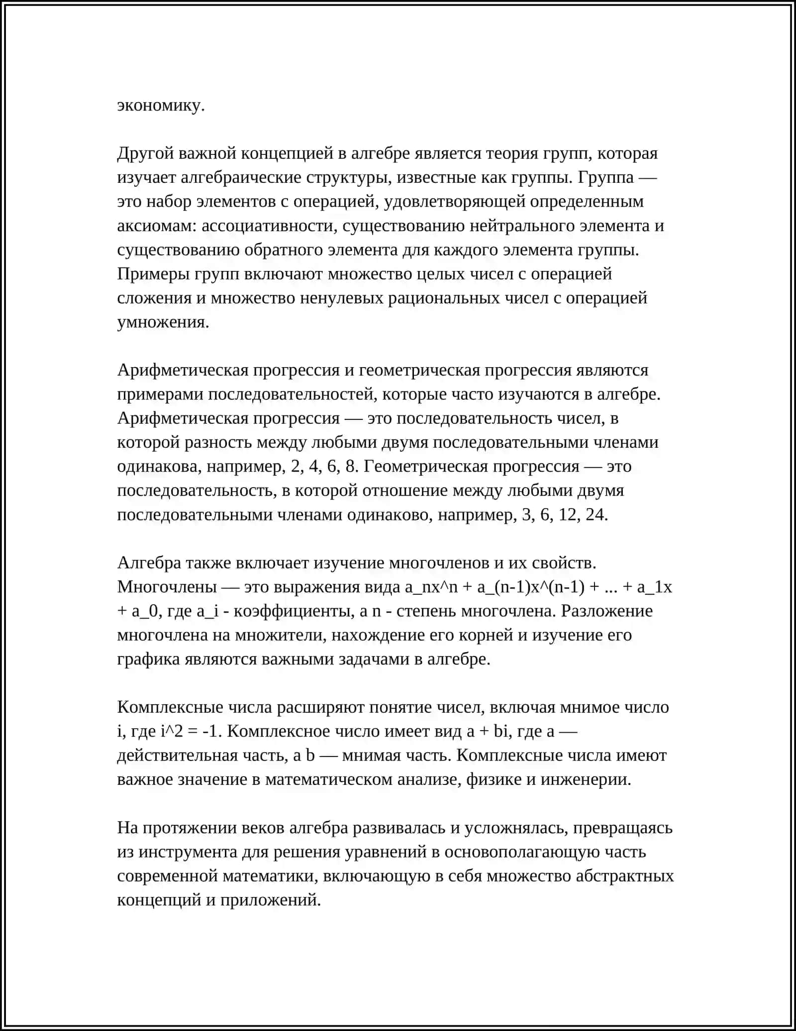 MATEMATIKA HAQIDA SHUNI RUSCHASIDA 4