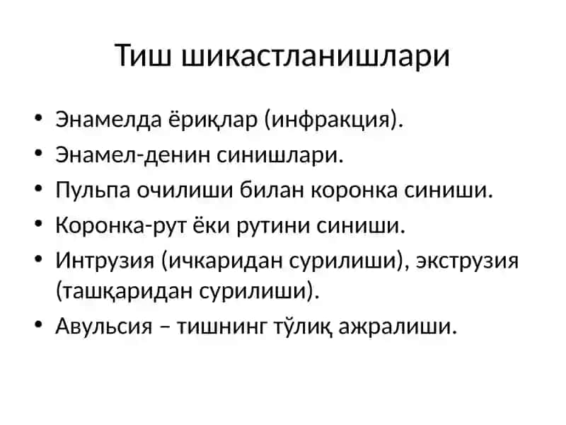 Тиш ва Жаг Суякларининг Шикастланишлари ва Синишлари 4