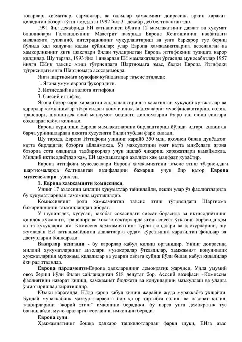 Ҳалқаро иқтисодий муносабатларнинг ривожланишида молиянинг роли 4