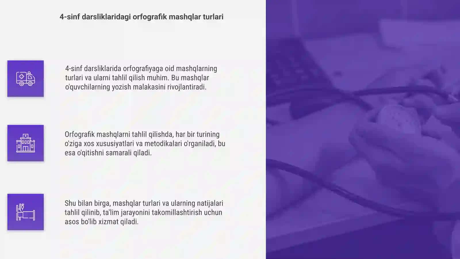 4-sinf darsliklaridagi orfografiyaga oid mashqlarni tahlil qilish 4