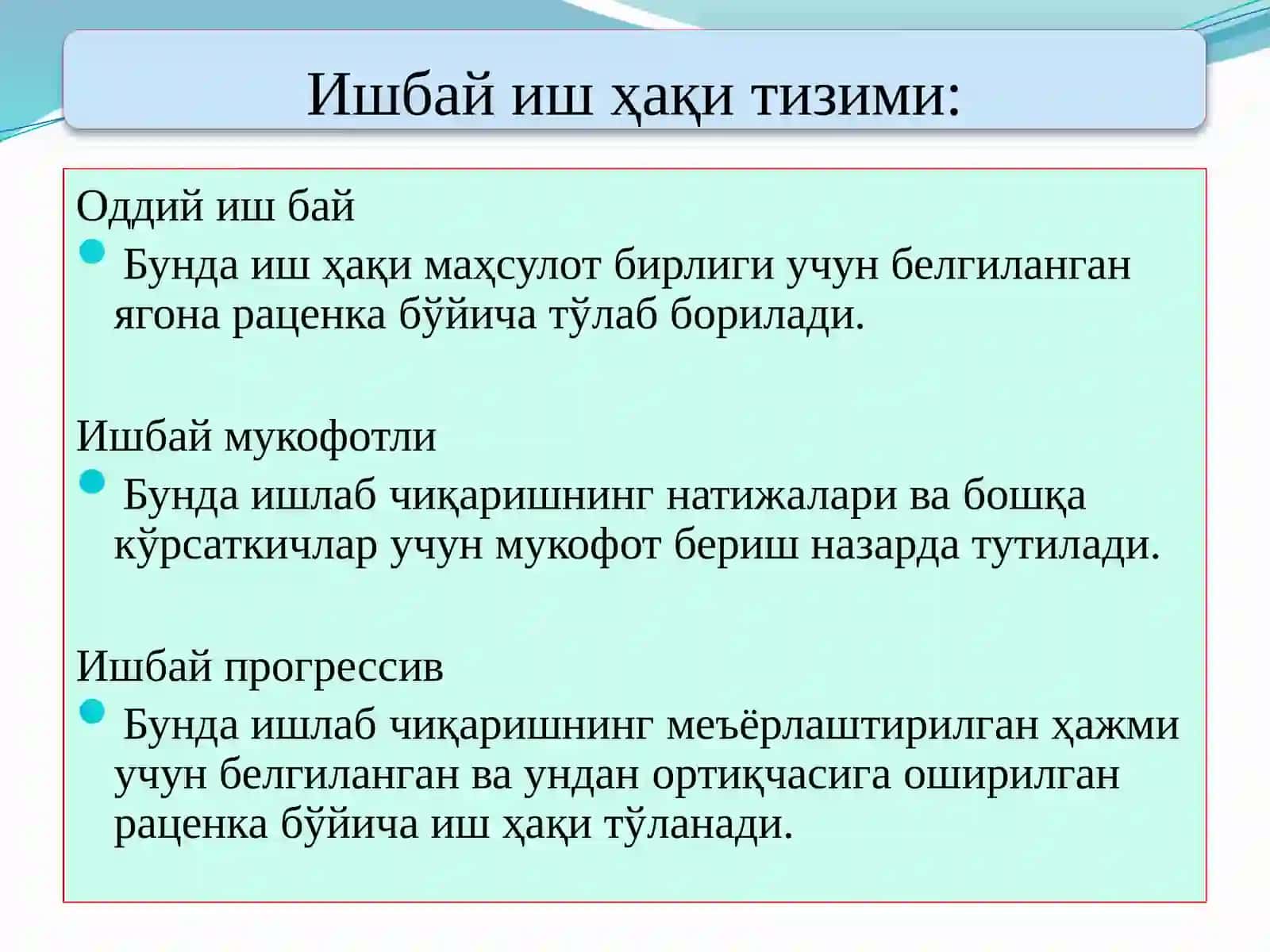 Jo‘rayev T.Iqtisodiyotnazariyasi. Darslik 4