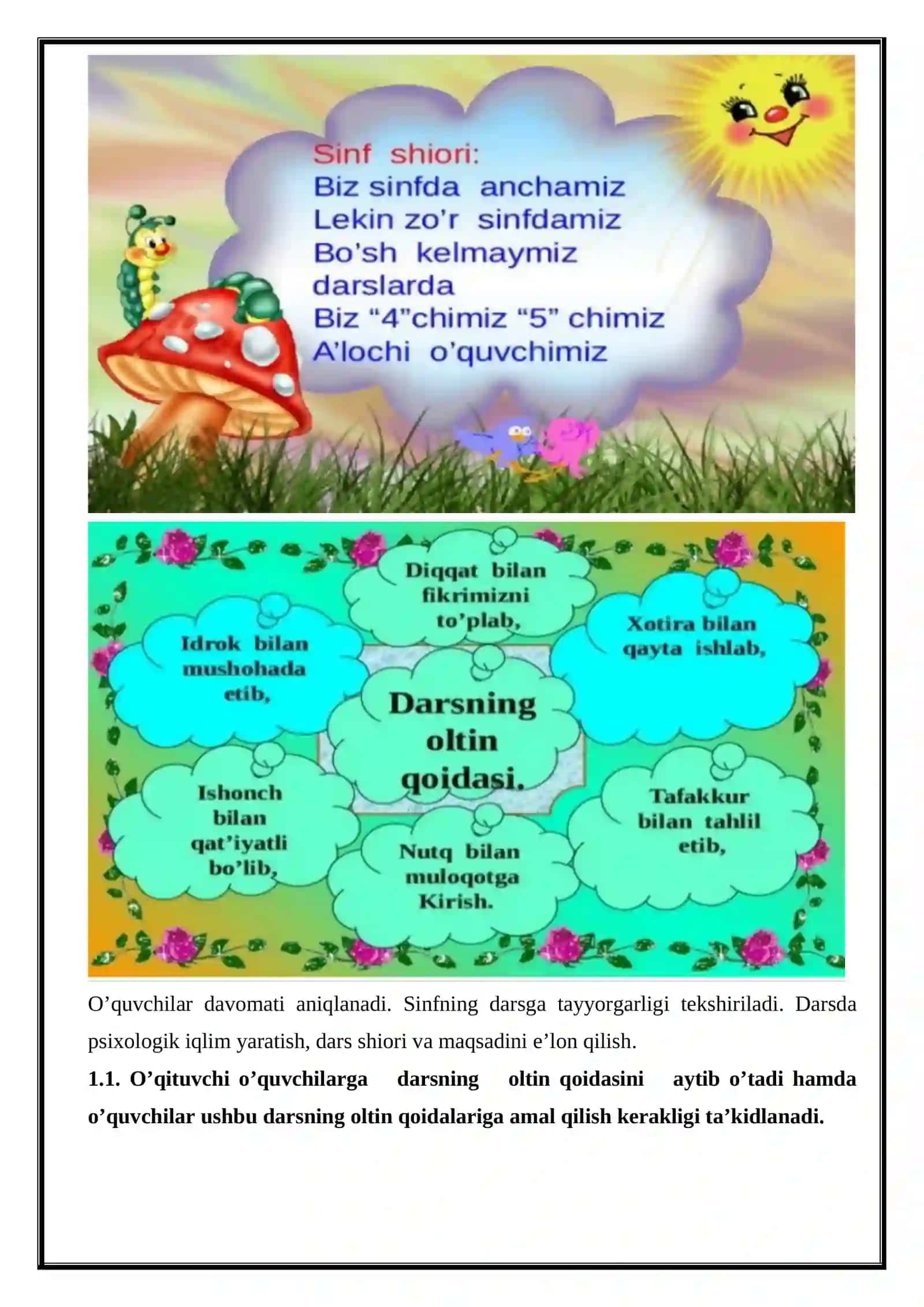 5-sinf Texnologiya fanidan Kashta chokida kompozitsiya tuzish mavzusida dars ishlanma 4