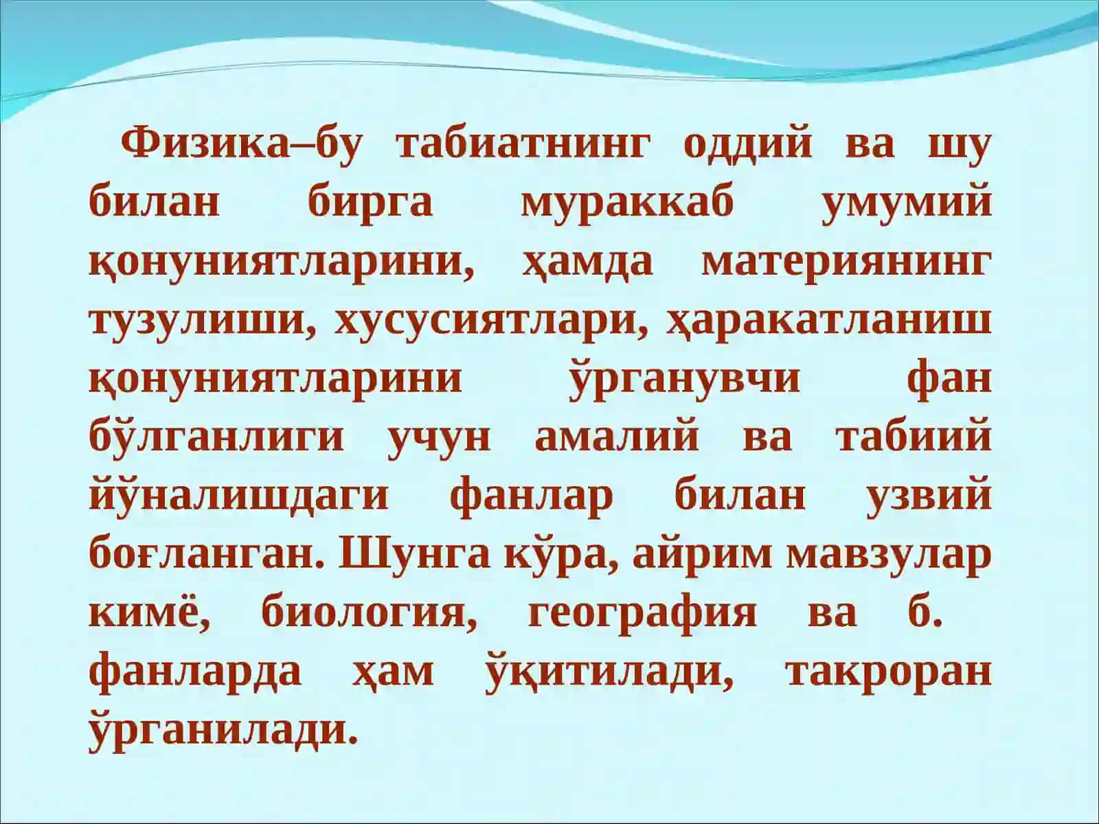 Узлуксиз таълим- кадрлар тайёрлаш тизимининг асосини ташкил этади 4