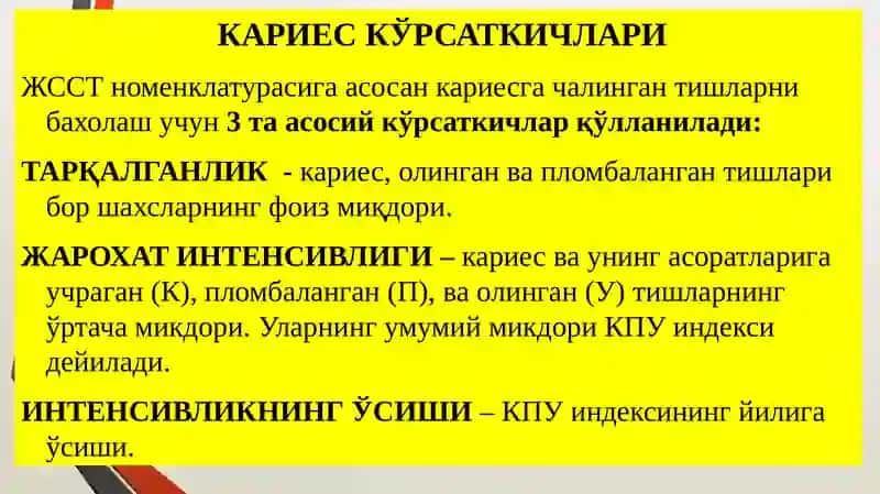 Кариес хақида тушунча. Кариес каваклари таснифи (Блэк бўйича). 4