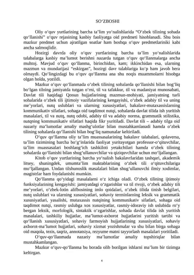 O‘zbek tilining sohada Qo‘llanishi 4