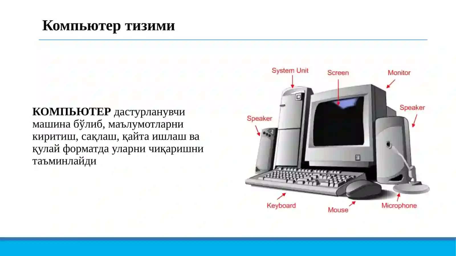 Компьютер архитектурасининг ривожланиш тенденцияси ва босқичлари 4