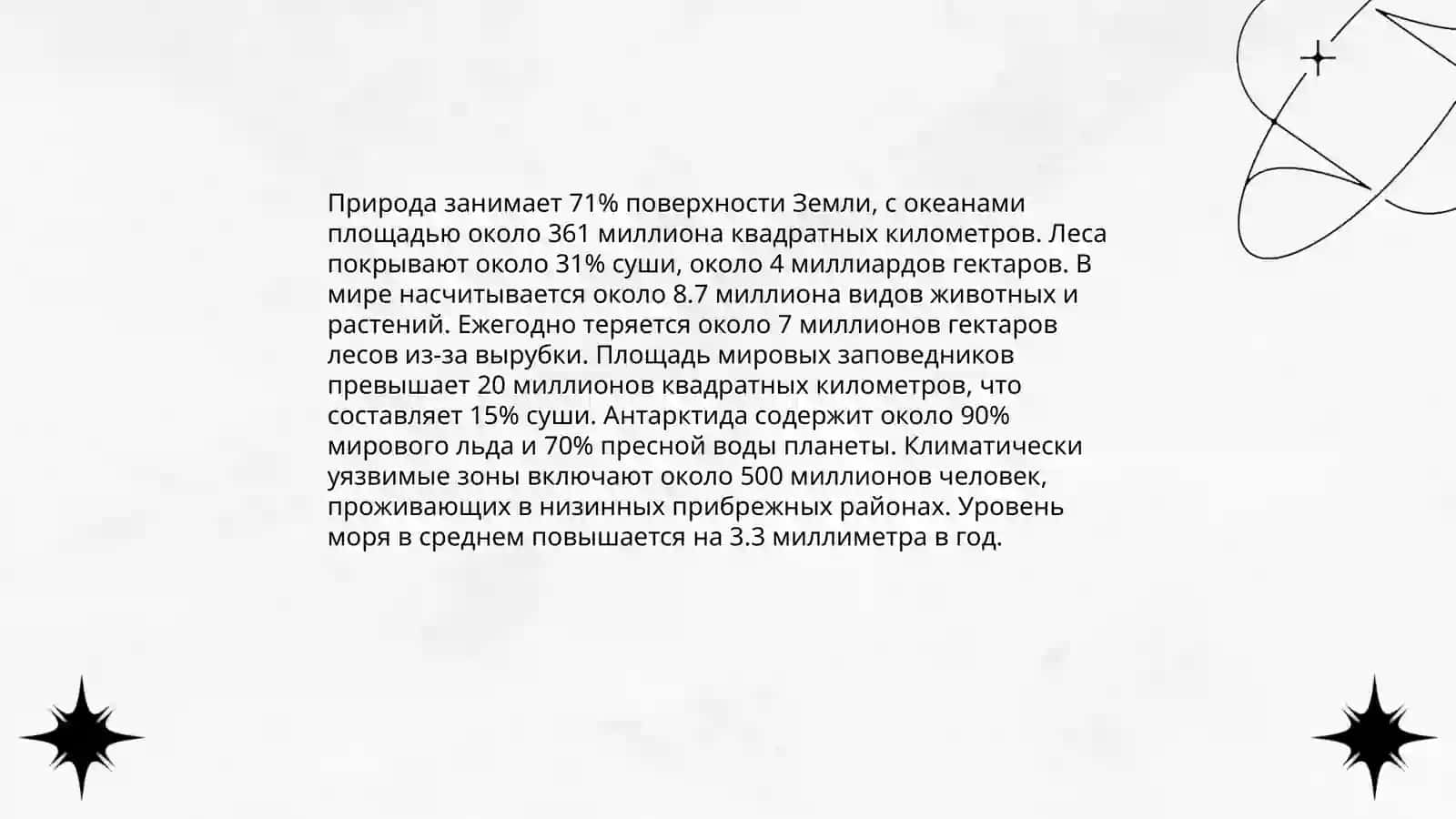 Белый параход 4