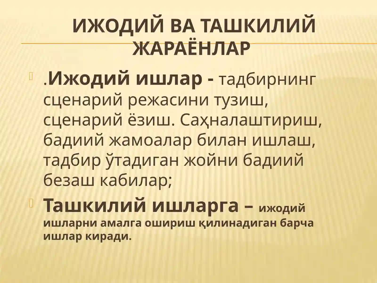 Маданият ва санъат менежменти 4