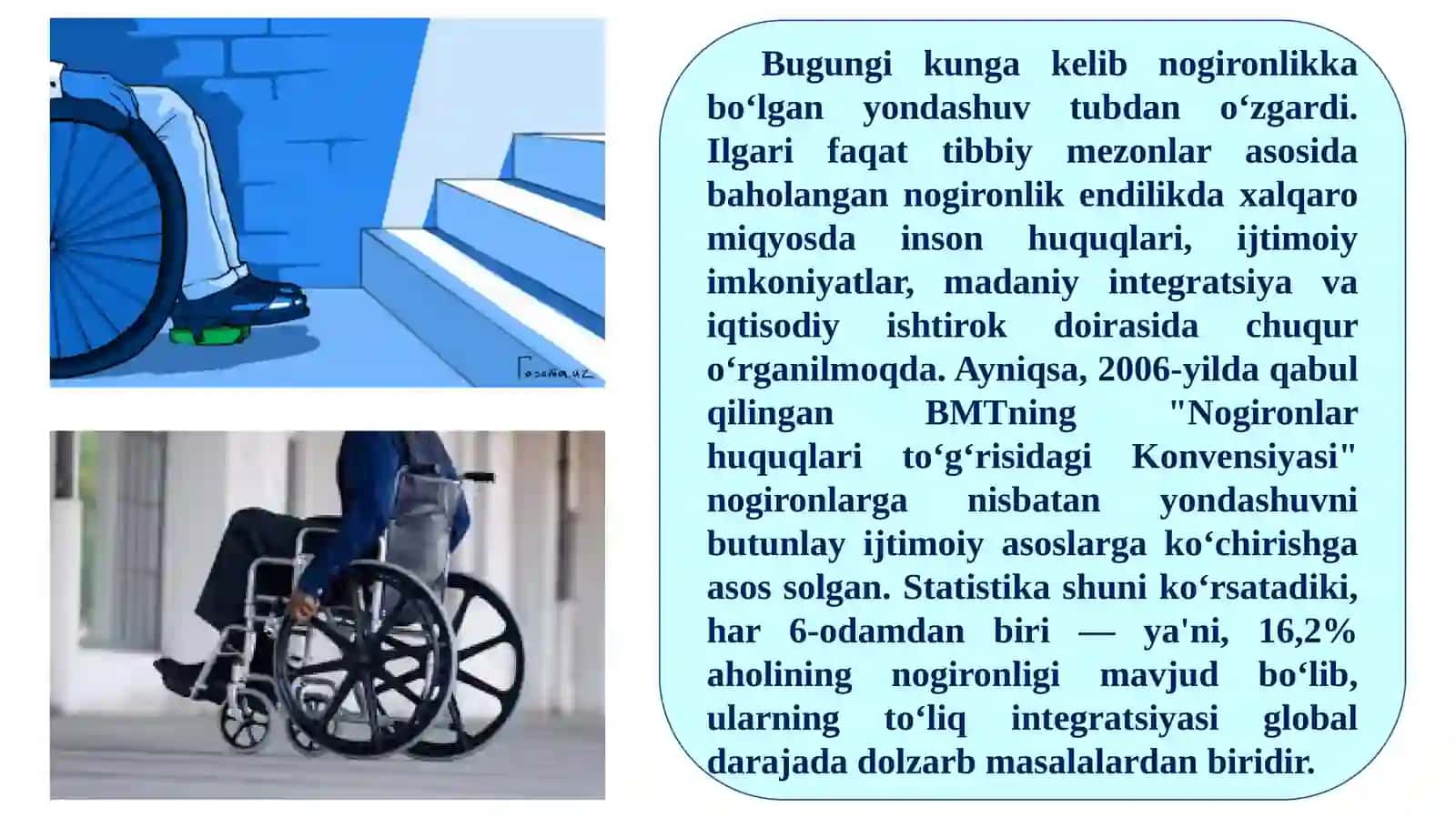 Nogironlikning xalqarotasnifi 4