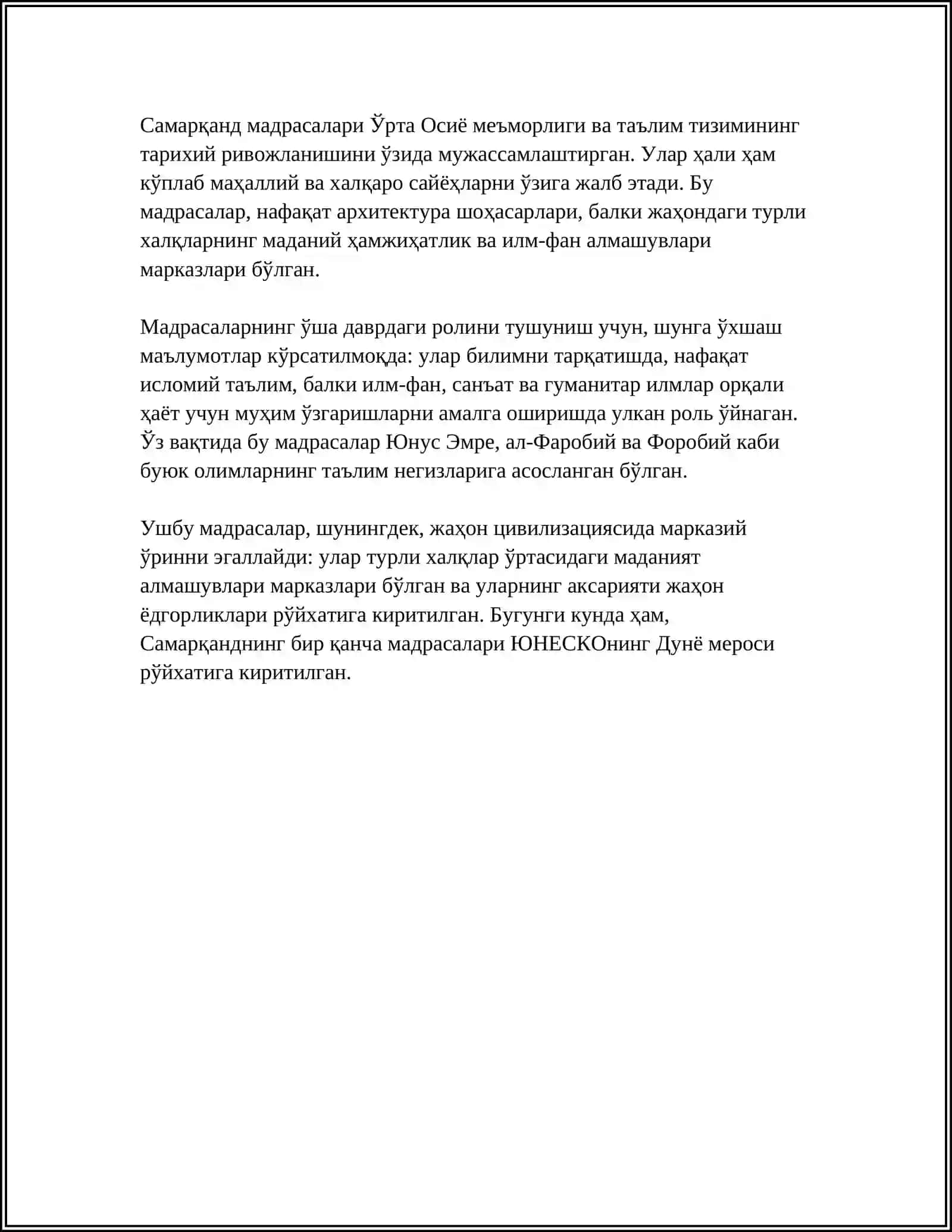 Самарқанднинг Тарихий Мадрасалари 4