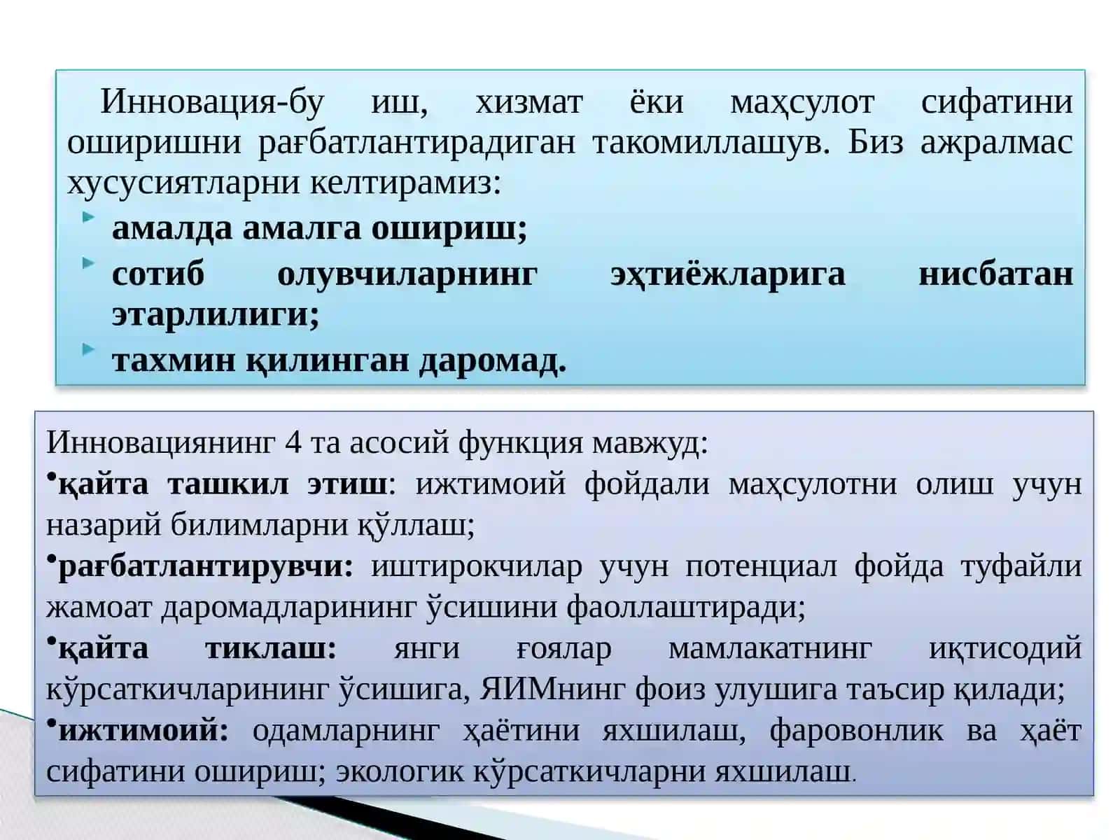 Қишлоқ хўжалигида инновациялар ва улардан фойдаланиш самарадорлиги 4