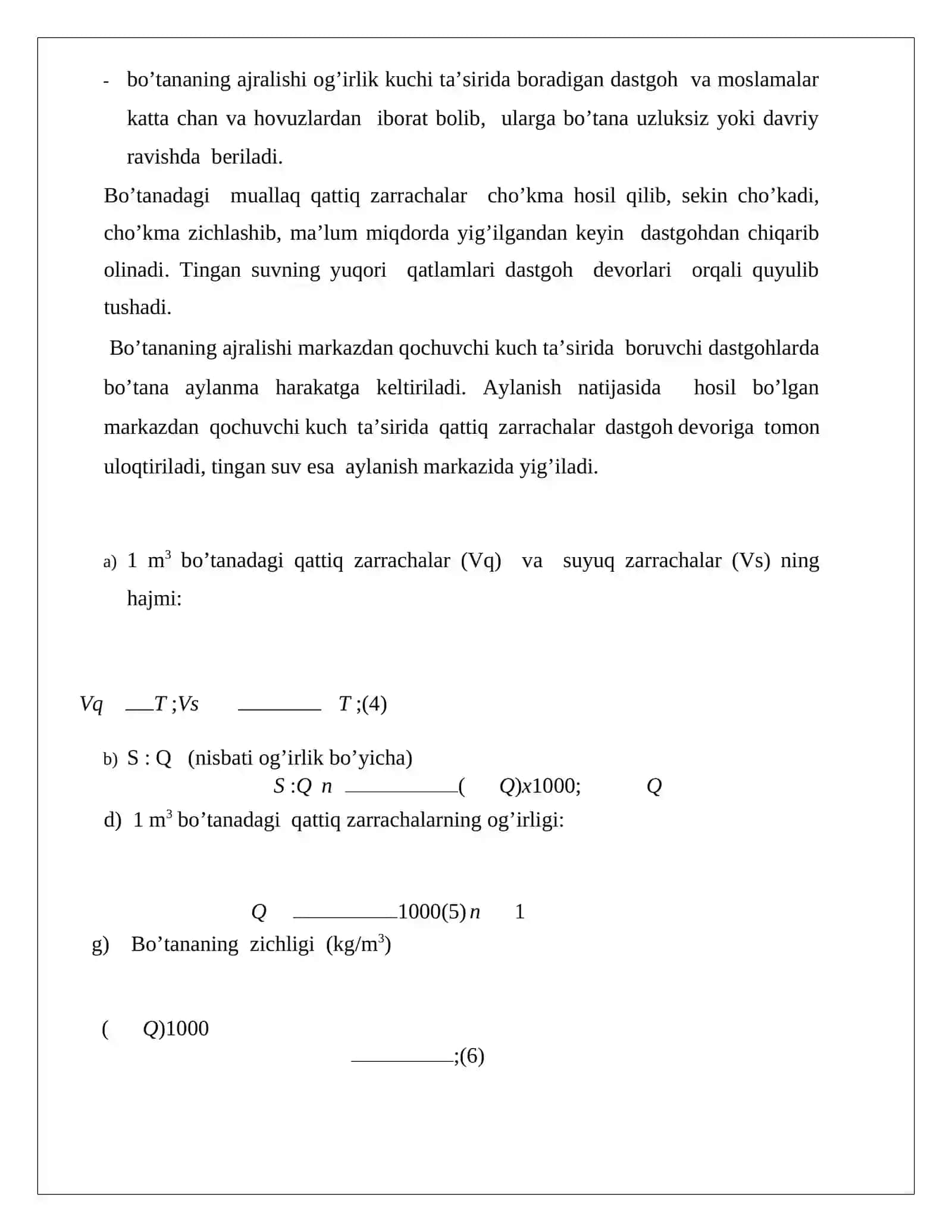 Quyultirish jarayoni, quyultirish dastgohlari, sentrifugalash 4