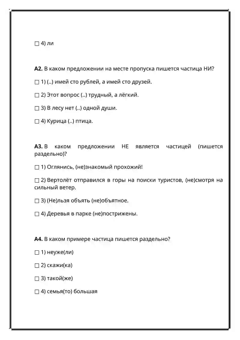 IQTISODIYOT YO’NALISHI 1-BOSQICH 4