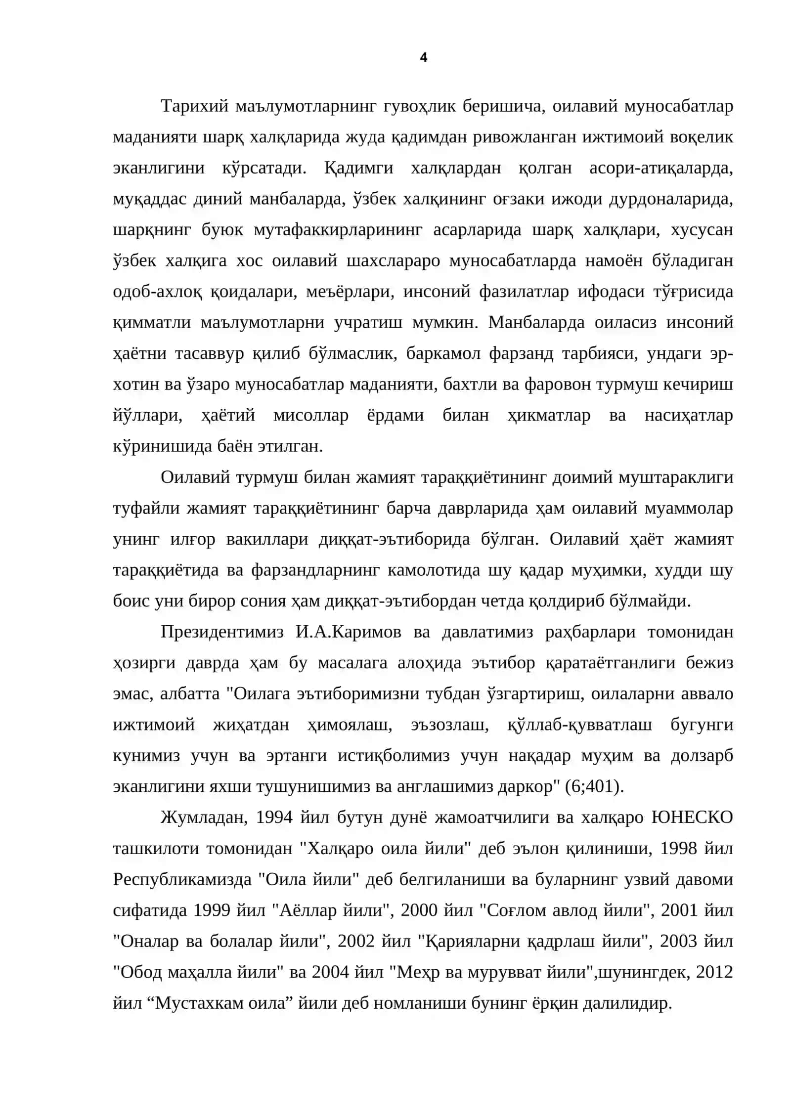 Замонавий оилада эр- хотин муносабатларини мувофиқлаштиришнинг этнопсихологик аспектлари 4